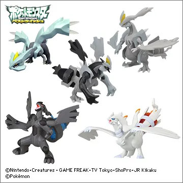 立体ポケモン図鑑BW(ベストウイッシュ) スペシャルセレクション(画像)