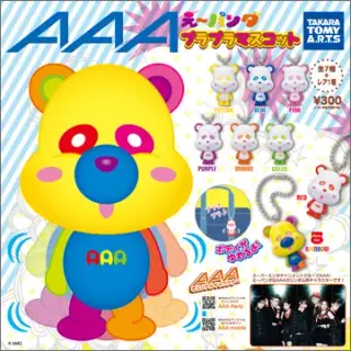 AAA え～パンダ プラプラマスコットの画像
