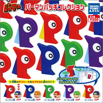 パーマン パーマンバッチコレクション(画像)