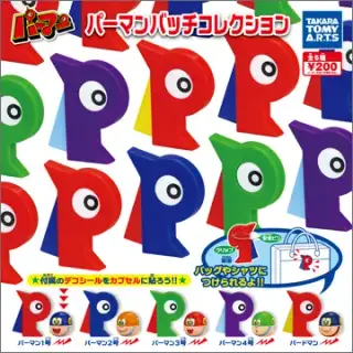 パーマン パーマンバッチコレクションの画像