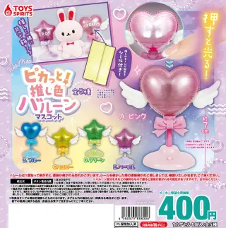 ピカっと！推し色バルーンマスコットの画像