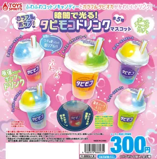 暗闇で光る！カラフルポップ！タピモコドリンクマスコットの画像