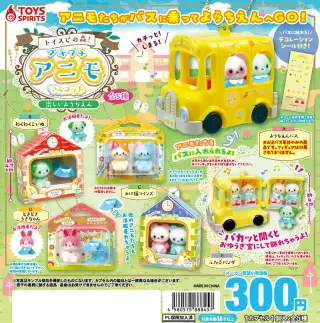 トイスピの森！プチプチアニモマスコット〜楽しいようちえん〜の画像
