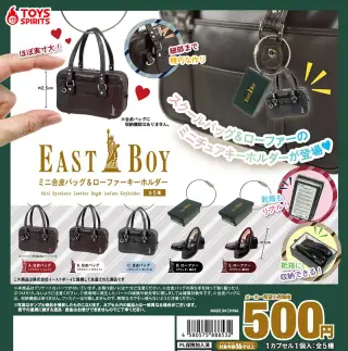 EASTBOY ミニ合皮バッグ＆ローファーキーホルダーの画像