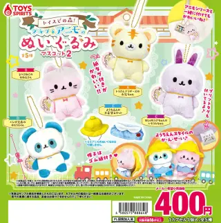 トイスピの森！プチプチアニモのぬいぐるみマスコット２の画像