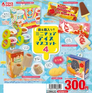 袋＆箱入り！ミニチュアアイスマスコット４の画像