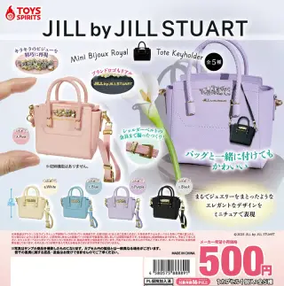JILL by JILLSTUART ミニビジューロイヤルトートキーホルダーの画像
