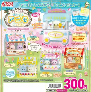 トイスピの森！プチプチアニモマスコット〜かわいいおみせ屋さん〜の画像