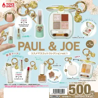 PAUL & JOE コスメマスコットコレクションvol.1の画像