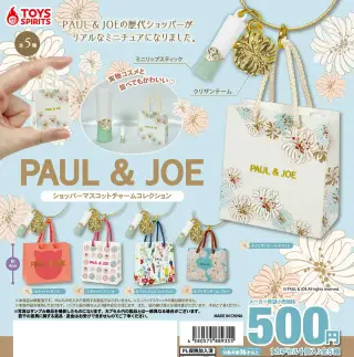 PAUL & JOE ショッパーマスコットチャームコレクションの画像