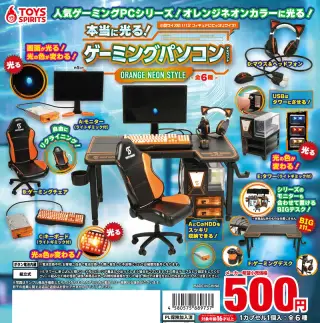 本当に光る！ゲーミングパソコンマスコット～オレンジネオンスタイル～の画像