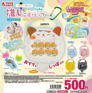 本当に使える！ミニチュア推しごとバッグマスコット〜にゃんこタイプの画像