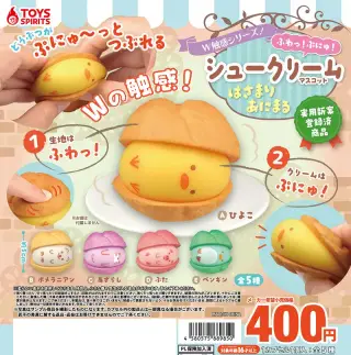 Ｗ触感シリーズ！ふわっ！ぷにゅ！シュークリームマスコット〜はさまりあにまるの画像