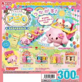 トイスピの森！プチプチアニモマスコット〜わくわくゆうえんち〜の画像