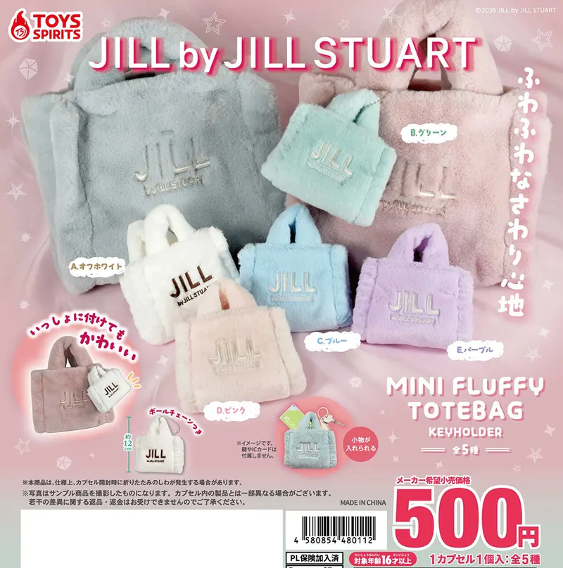 JILL by JILL STUART ミニフラッフィートートキーホルダー(画像)
