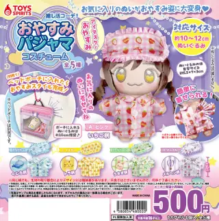 推し活コーデ！おやすみパジャマコスチュームの画像