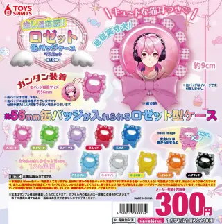 推し活応援！ロゼット缶バッジケースマスコットの画像