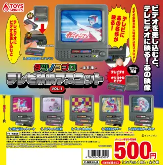 タツノコプロ テレビ放映マスコット VOL.1の画像