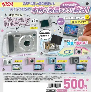 画面が光る！デジタルカメラフォトフレームマスコットの画像