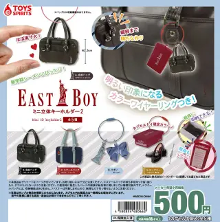 EASTBOY ミニ立体キーホルダー２の画像