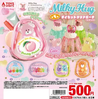 Milky Hug ダイカットクリアポーチマスコットの画像