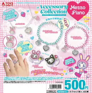 メゾピアノ アクセサリーコレクションの画像