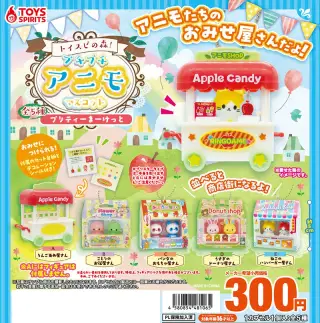 トイスピの森！プチプチアニモマスコット〜プリティーまーけっと〜の画像
