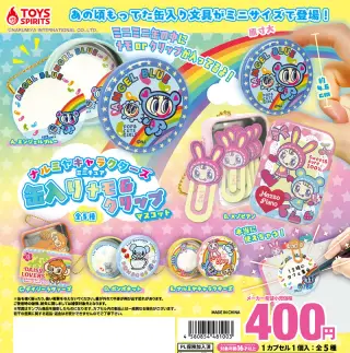 ナルミヤキャラクターズ ミニチュア缶入りメモ＆クリップマスコットの画像
