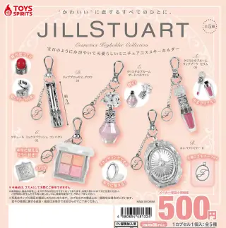 JILL STUART コスメキーホルダーコレクションの画像