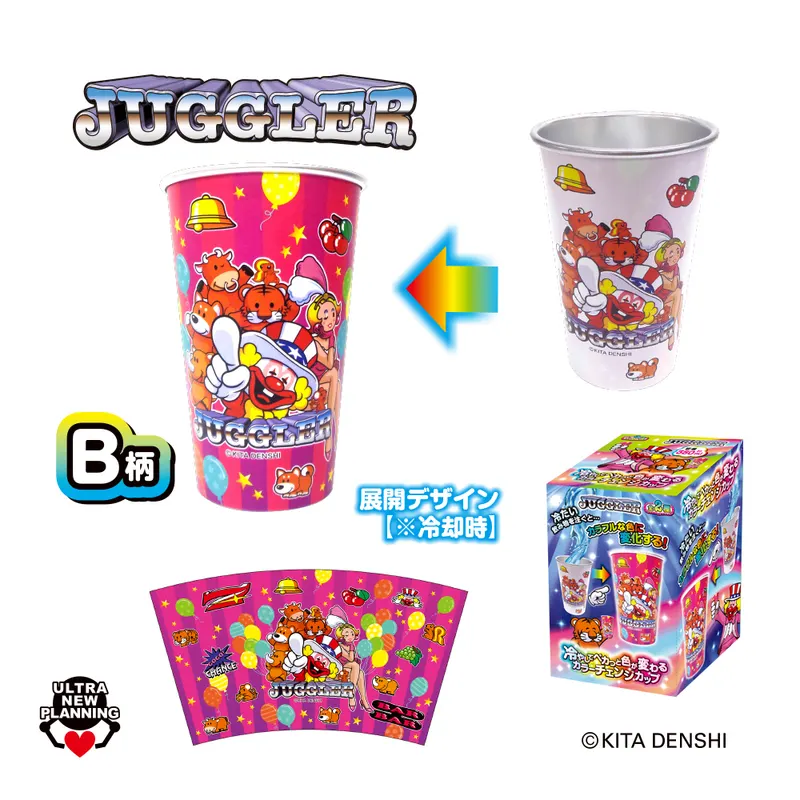 JUGGLER 冷やしてペカッと色が変わるカラーチェンジカップ ラインナップ 3