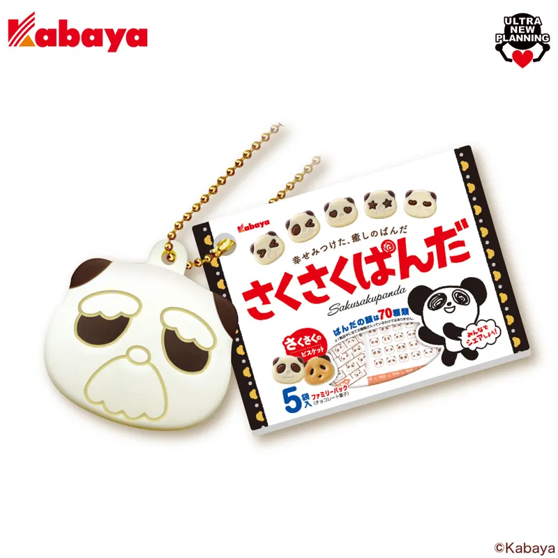 ぷちパケ さくさくぱんだミニチュアマスコットBC ラインナップ 5