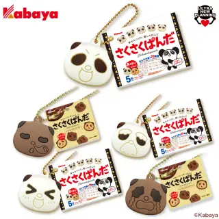 ぷちパケ さくさくぱんだミニチュアマスコットBCの画像