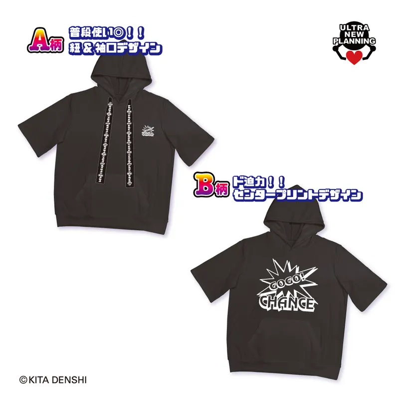 JUGGLER 5部袖パーカー vol.2の台紙