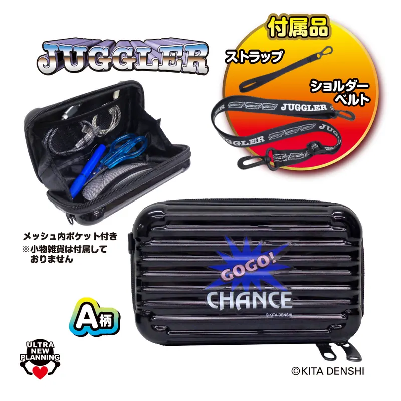 JUGGLER 2wayガジェットケース ラインナップ 2