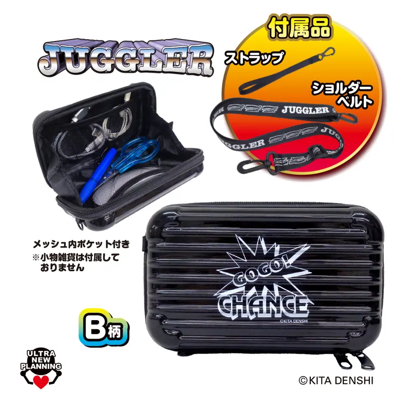 JUGGLER 2wayガジェットケース ラインナップ 3
