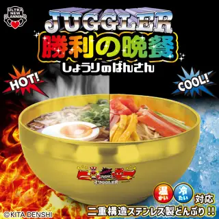 JUGGLER 二重構造ステンレスどんぶり ゴールドの画像
