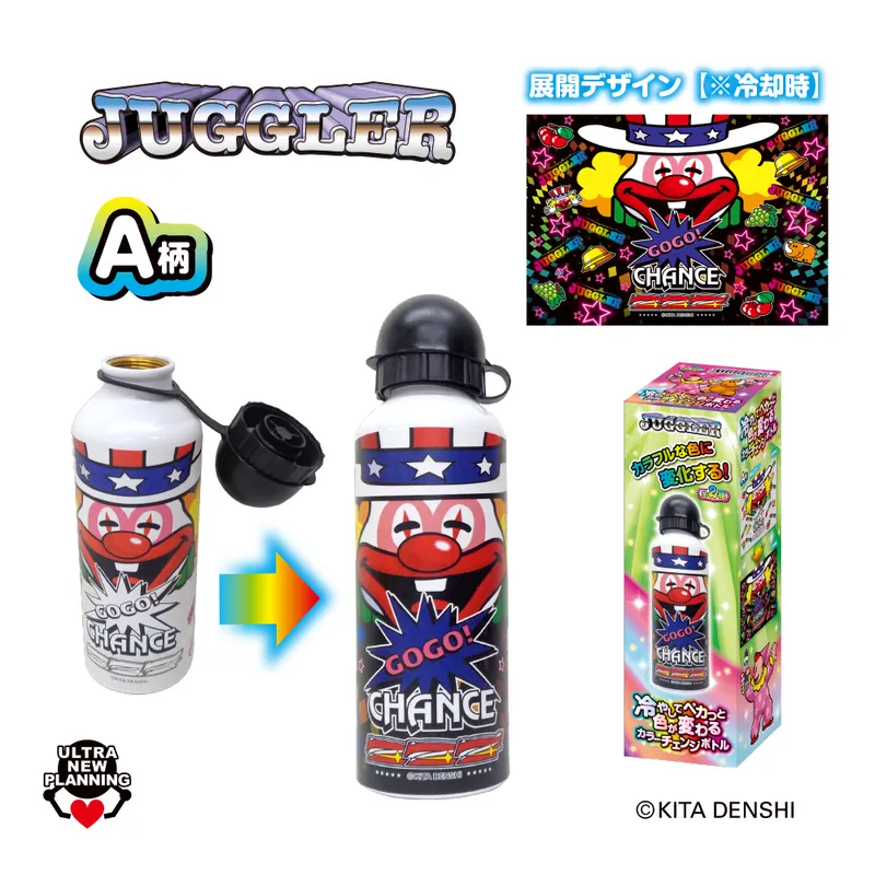 JUGGLER 冷やしてペカッと色が変わるカラーチェンジボトル ラインナップ 2