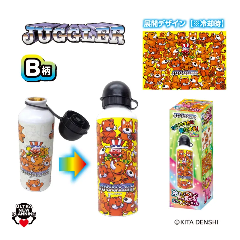 JUGGLER 冷やしてペカッと色が変わるカラーチェンジボトル ラインナップ 3