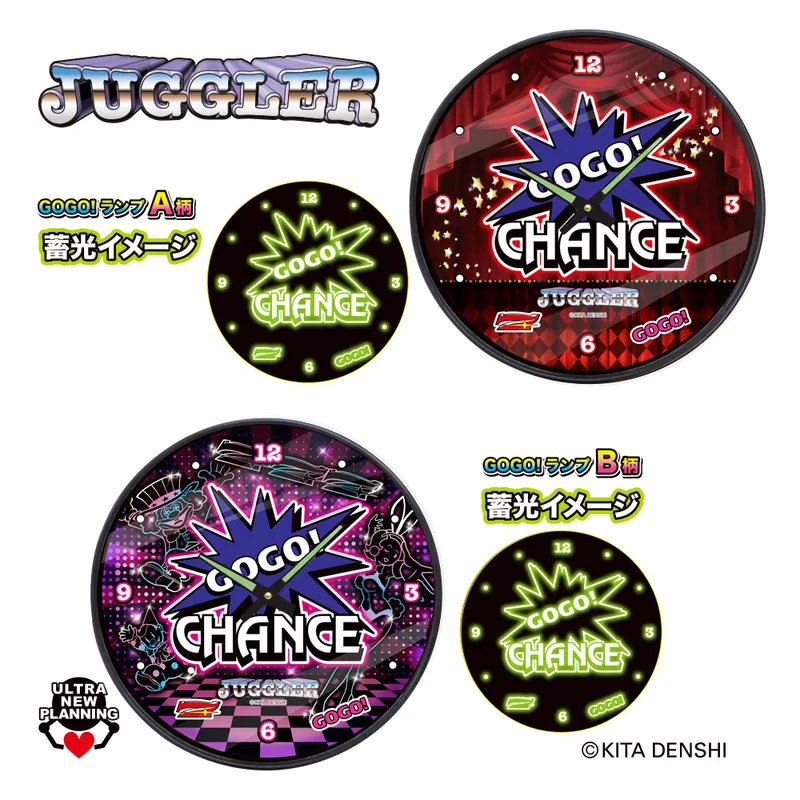 JUGGLER 蓄光ウォールクロックvol.6(画像)