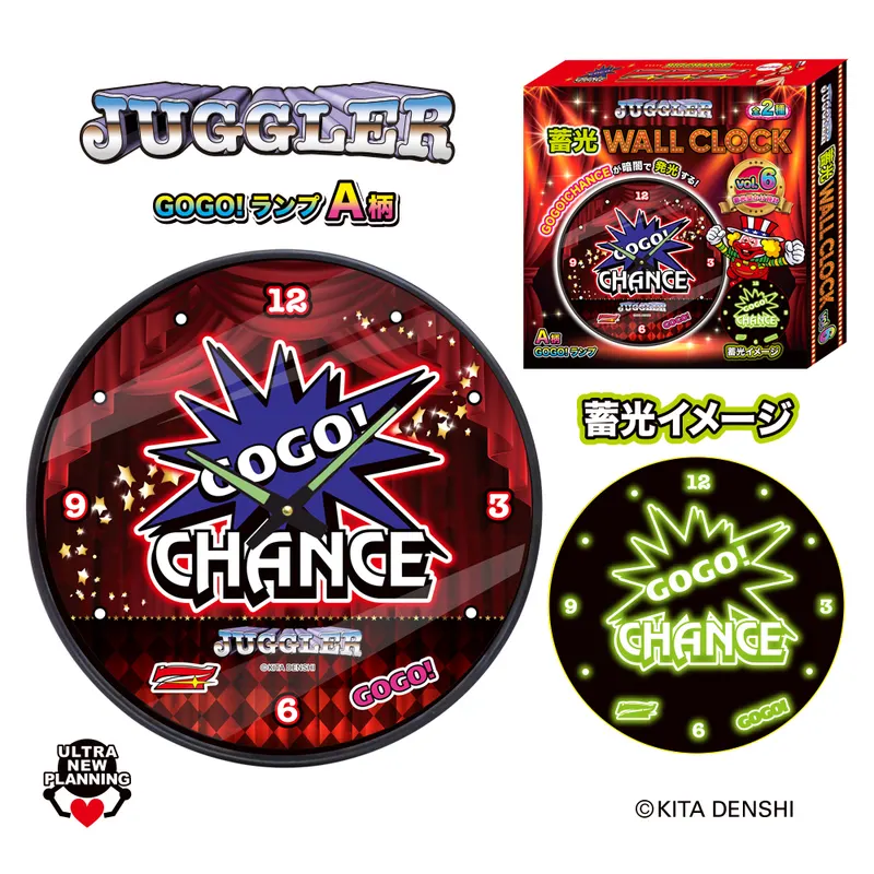 JUGGLER 蓄光ウォールクロックvol.6 ラインナップ 2
