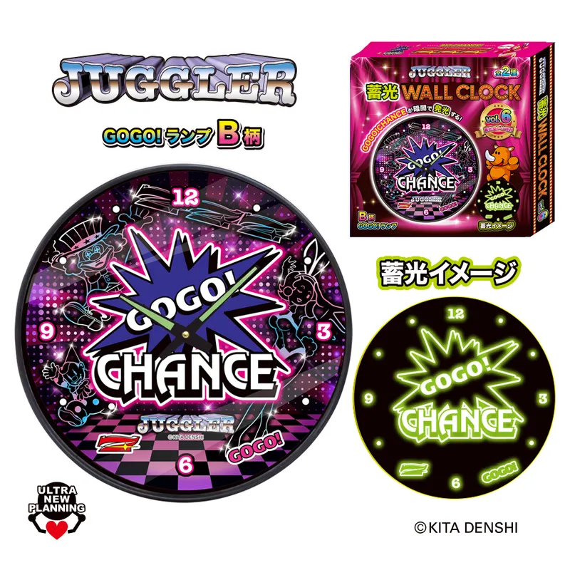 JUGGLER 蓄光ウォールクロックvol.6 ラインナップ 3