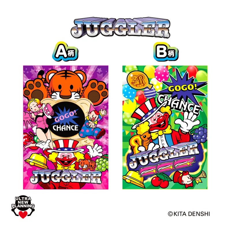 JUGGLER ウルトラBIGタオルvol.6(画像)