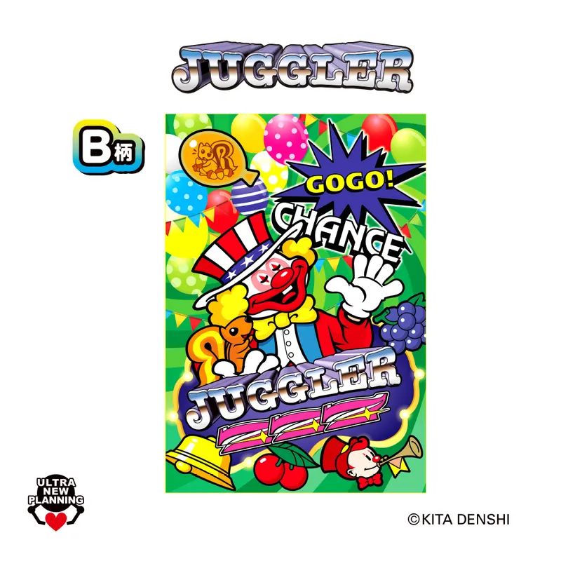 JUGGLER ウルトラBIGタオルvol.6 ラインナップ 3