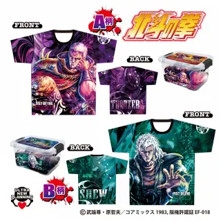 コンコレ 北斗の拳 フルグラTシャツ vol.3の画像