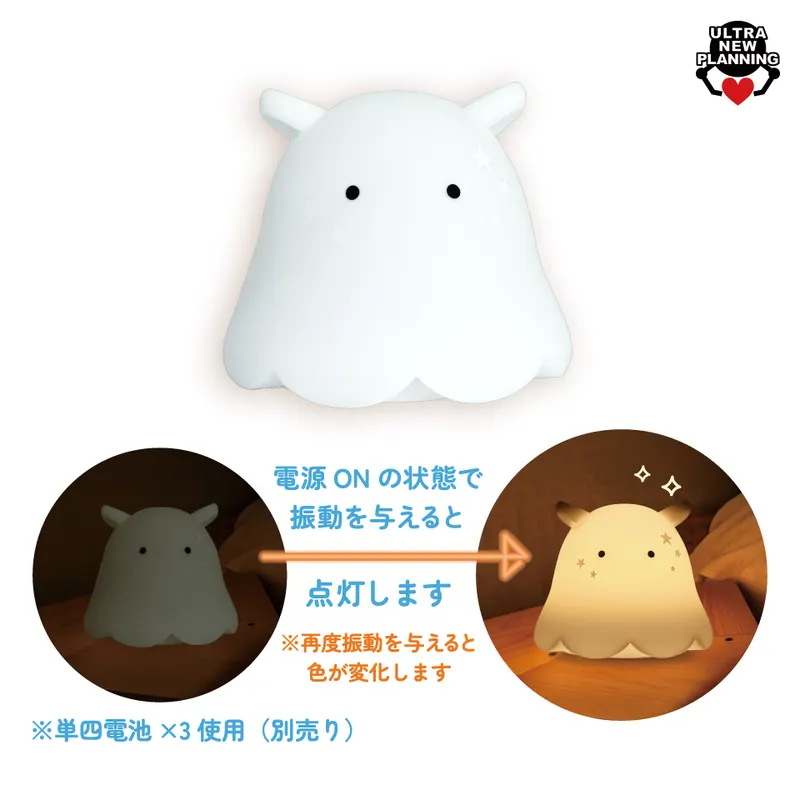 メンダコシリコンルームライトの台紙