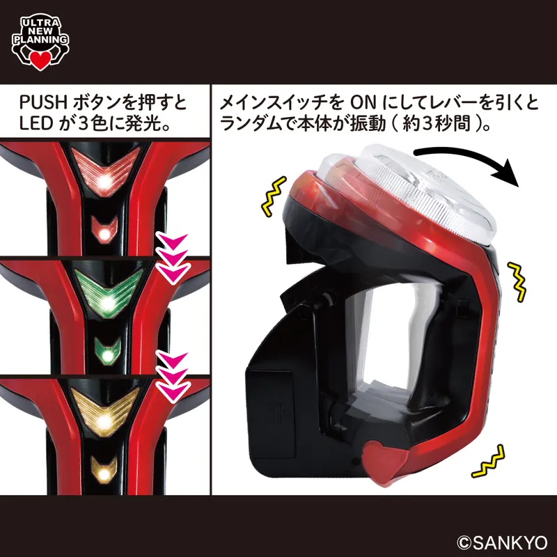 【2024年12月再販分】SANKYO ネオステラ枠レプリカレバー ラインナップ 2