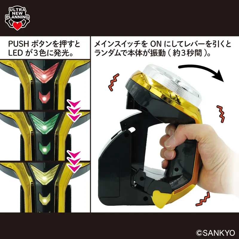 SANKYO ネオステラ枠レプリカレバーvol.2 GOLD ラインナップ 2