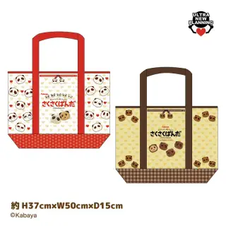 さくさくぱんだ保温保冷多機能BIGトートバッグの画像