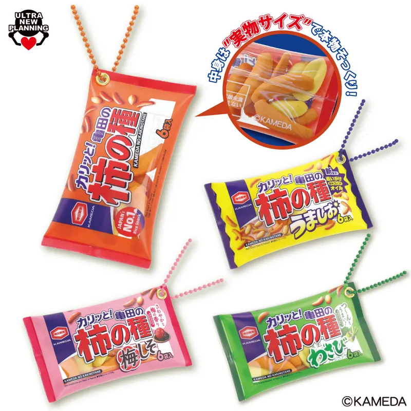 亀田の柿の種シャカシャカマスコット(画像)