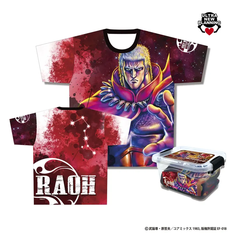 コンコレ北斗の拳フルグラTシャツスペシャルアソート ラインナップ 3